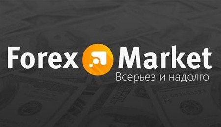 Банкротство Forex-Market – обман пользователей или результат волатильности EUR/CHF ?